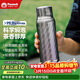 孔雀（Peacock）純鈦保溫杯高端鈦杯 大容量水杯帶茶隔生日禮物商務(wù)送禮首選