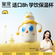 皇寵嬰幼兒保溫杯6個(gè)月以上寶寶水杯好吸嘴吸管防嗆學(xué)飲杯330ml