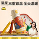 皇寵兒童保溫杯小學(xué)生直飲大容量水杯吸管杯外出水壺二合一550ml+杯套