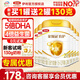 伊利金領(lǐng)冠育護2段960g新國標奶粉較大嬰兒牛奶粉6-12個(gè)月寶寶適喝 育護2段960克整箱