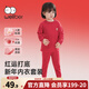 威爾貝魯（WELLBER）兒童保暖內衣套裝新款全棉紅系秋衣秋褲保暖打底衫中大童新年套裝 紅色 【中小童款】 140 【推薦身高135-145cm