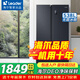 海爾（Haier）冰箱雙開(kāi)門(mén)風(fēng)冷無(wú)霜538升冰箱一級能效雙變頻家用冰箱節能對開(kāi)門(mén)冰箱以舊換新海爾智家出品Leader 538升丨海爾DEO凈味保鮮科技