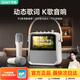 索愛(ài)（soaiy）BK02 歌詞音箱k歌話(huà)筒麥克風(fēng)一體式用家庭用ktv智能觸屏藍牙音響唱歌兒童卡拉OK禮物無(wú)線(xiàn)麥克風(fēng)
