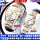 歐品客瑞士認證進(jìn)口機芯情侶手表一對全自動(dòng)機械表夜光防水高檔男女對表 3199間金白面-瑞士進(jìn)口機芯