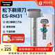 松下（Panasonic）電動(dòng)剃須刀3刀頭安全刮胡刀進(jìn)口刀片Type-c充電防水生日禮物送男友ES-RM31-S