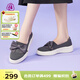 Pansy日本休閑鞋女春季低幫飛織單鞋一腳蹬舒適厚底鞋防滑百搭4151 深灰色 36