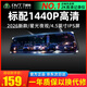 丁威特2K高清行車(chē)記錄儀2025新款高清夜視前后雙錄360度全景倒車(chē)影像