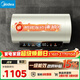 美的（Midea）國家補貼15%終身免換鎂棒60升電熱水器3300W變頻省電一級能效節能安全水電分離F6033-JE6(HE)