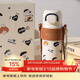 杯具熊（BEDDYBEAR）盛開(kāi)雙飲保溫杯女便攜杯套吸管水杯大容量學(xué)生杯子550ML海洋狗狗