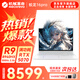 機械革命蛟龍16Pro游戲本 2026新款銳龍R7HX/R9HX 旗艦AIPC 滿(mǎn)血5070/5060 電競高刷學(xué)生設計筆記本電腦 R9-8940HX/5070滿(mǎn)血/300Hz/海鹽白 升級推薦:16