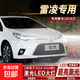 適用14-18款豐田雷凌LED大燈17遠近一體車(chē)燈改裝件16超亮燈泡配件 遠近一體燈 9012+(超亮白光)1對價(jià)+雷凌2014-18款