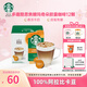 星巴克（Starbucks）多趣酷思膠囊咖啡12粒裝冷萃NDG冰美式大杯卡布奇諾拿鐵焦糖 【人氣款】焦糖瑪奇朵-127.8g/12顆