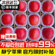靜寧蘋(píng)果【送貨上門(mén)】甘肅紅富士蘋(píng)果水果新鮮時(shí)令應季現摘整箱孕婦水果 凈重6斤 80-85mm大果約12枚