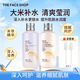 菲詩(shī)小鋪（THE FACE SHOP）【開(kāi)學(xué)季】大米精粹水乳套裝護膚品保濕滋潤改善粗糙敏肌學(xué)生潤膚 [2支]大米保濕水+乳套裝