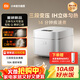 米家小米電飯煲0氟涂層鈦內膽不粘4L家用4-5人 IH變壓3D加熱 14分鐘快煮 智能APP多功能煮飯鍋煮粥鍋 米家智能變壓IH電飯煲【白色款】 4L