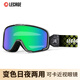 樂(lè )凱奇（LECAGE）摩托車(chē)風(fēng)鏡頭盔護目鏡男女復古機車(chē)電動(dòng)車(chē)近視防風(fēng)騎行鏡日夜兩用 黑框炫綠變色（日夜兩用）
