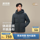 波司登冬羽絨服男士加厚男士商務(wù)外套商場(chǎng)熱賣(mài)同款B250245101