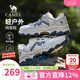 駱駝（CAMEL）登山鞋男戶(hù)外徒步鞋造極2代夏季新款網(wǎng)面透氣運動(dòng)休閑鞋子男 G16S307041 白藍【春季透網(wǎng)款】 男 42