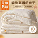 無(wú)印良品A類(lèi)抗菌大豆纖維被子被芯秋冬被芯 單人學(xué)生宿舍四季7斤150*200cm