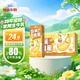 菊樂(lè )（JULE）香蕉蜂蜜牛奶兒童學(xué)生早餐飲品風(fēng)味牛奶204g*10盒整箱