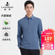 浪登長(cháng)袖POLO衫男士【加絨+羊毛】2025年冬季新款體恤保暖商務(wù)上衣 藍色 M (170/88A)