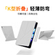 衛神 WESENS適用vivopad5pro保護殼iqoopad5pro平板保護套磁吸3pro外殼vivopadse全包邊pad5e搭扣pad3電腦輕薄 銀河灰【K折搭扣橫豎支撐】 vivo pad5