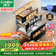 康寶（Canbo）135L御風(fēng)磐石巨量304不銹鋼消毒柜嵌入式甲流家用母嬰二星消毒碗柜 政府補貼 XDZ135-ER751升級款