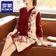 羅蒙（ROMON）媽媽裝本命年紅色針織連衣裙2025新款時(shí)尚中老年女中長(cháng)款打底毛衣 棗紅 L （建議105-120斤）
