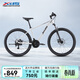喜德盛（xds）山地自行車(chē)旭日310鋁合金車(chē)架21速學(xué)生青少年成人入門(mén)通勤 象牙白（26款） 17寸（適合身高165-180cm）