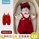 優(yōu)奇嬰兒衣服秋裝連體衣小月齡女寶寶滿(mǎn)月百天超萌公主紅色哈衣外出服 紅色 80cm