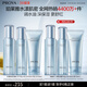 珀萊雅（PROYA）【新升級】水漾肌密潔面水乳套裝6件套 保濕舒緩控油38女神節禮物