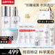 玉蘭油（OLAY）小白瓶美白水乳套裝抗糖淡斑護膚品女補水保濕化妝品全套禮盒禮物 【精選組合】水+乳+霜+淡斑精華