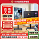 小米（MI）電視32英寸可移動(dòng)閨蜜機智能平板游戲電視機高清液晶家用彩電豎屏直播小尺寸老人用隨心屏以舊換新 32英寸 【直播套裝】電視+移動(dòng)旋轉支架+投屏器
