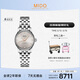 美度（MIDO）瑞士手表 貝倫賽麗 時(shí)尚優(yōu)雅 真鉆 自動(dòng)機械鋼帶女表