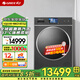 格力（GREE）如初熱泵洗護機10kg核心三擎變頻37℃體感柔烘洗衣機XQG100-RBKD1401Aa1