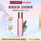 嬌韻詩(shī)Clarins青春少女乳液100ml補水淡紋女生生日禮物