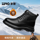 零度Zero馬丁靴冬季新款黑色系帶加絨保暖真皮商務(wù)男靴厚底戶(hù)外靴子男 黑色B55023M 【緩震吸膜大底】 41