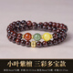 茹祥佩印度小葉紫檀滿金星手串男女士款太歲五條經(jīng)文玩佛珠木質(zhì)手鏈飾品 小葉紫檀-雙圈-【三彩多寶】 6mm