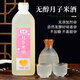 甘偉無(wú)醇月子米酒0脂肪產(chǎn)后月子水孕產(chǎn)婦哺乳期月子酒1L裝1瓶