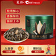 葵珍皇葵松茸酥心高端品質(zhì)鮮香瓜子200g葵花籽辦公室零食炒貨
