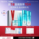 珀萊雅（PROYA）水漾芯肌水乳(潔面+水乳+面膜)補水護膚品化妝品套裝 生日禮物
