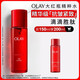 玉蘭油（OLAY）大紅瓶勝肽精華水爽膚水抗皺緊致補水保濕護膚品生日禮物送女友 【水潤抗皺】大紅瓶精華水150ml