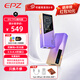 EPZ TP55【首發(fā)送背夾】 旗艦級便攜式音頻功放解碼耳放 HIFI小尾巴3.5/4.4放大器解碼器游戲聲卡通用 日照紫【type-c版】送磁吸背夾曬單紅包