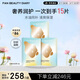 FAN BEAUTY DIARY油敷面膜15片【3盒裝】水油膜補水滋養 禮物送女生