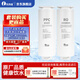 樂(lè )博維通用飛利浦濾芯 AUT706/2020通用AUT2015/3015/2019反滲透膜復合 AUT2019/2018濾芯(600G) 全套濾芯
