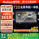 道可視360全景影像系統高清夜視王汽車(chē)專(zhuān)車(chē)專(zhuān)用倒車(chē)影像行車(chē)輔助記錄儀 360全景導航一體機2+32G(全國聯(lián)保包安裝)