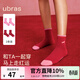 ubras紅系列-新疆棉萊賽爾千馬紋生肖紅馬上紅女中筒襪兩雙裝 女款-粉鉆色千馬紋+絲絨紅色小馬 2雙 均碼