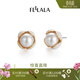 翡拉拉（fellala）「金茶花」花朵耳釘女氣質(zhì)簡(jiǎn)約仿珍珠優(yōu)雅耳環(huán)耳飾節日生日禮物 商場(chǎng)同款