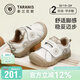 泰蘭尼斯學(xué)步鞋春季男童鞋女寶寶包頭防踢平衡車(chē)鞋防滑機能鞋杏色23