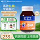 EZZ藻油dha 學(xué)生補腦青少年6-18歲增強記憶力專(zhuān)注力 腦力素魚(yú)油進(jìn)口 【超級DHA高純款6歲+】 60粒*1瓶